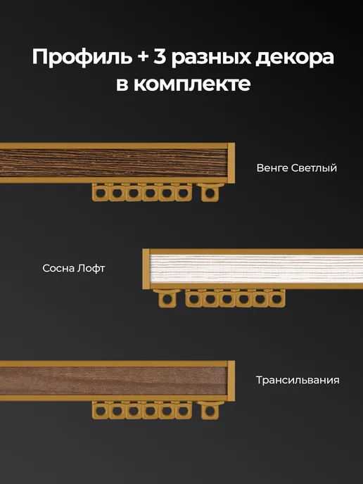 hamеleon Карниз для штор 120см настенный двухрядный из алюминия, желтый, фото 4