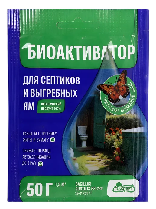 ЛАМА ТОРФ Биоактиватор для септиков и выгребных ям 50 г, 50 г, фото 3