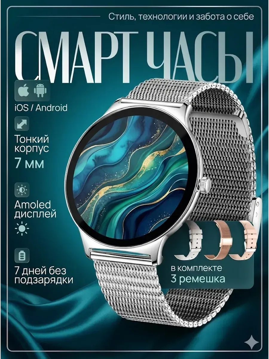 Смарт часы Smart Watch серебряные круглые Huawei 901204976 купить за 10 017 ₽ в интернет‑магазине Wildberries