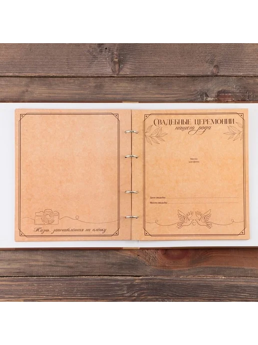 Родословная семейная книга с деревянным декором, вариант, фото 7