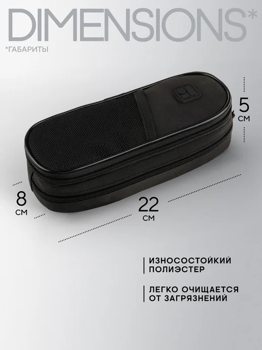 Berlingo Пенал школьный для мальчиков, 2 отделения, вариант, фото 2