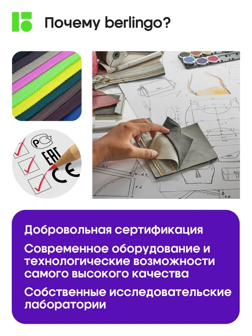 Berlingo Пенал школьный для мальчиков, 2 отделения, вариант, фото 7