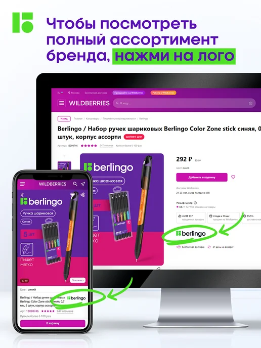 Berlingo Пенал школьный для мальчиков, 2 отделения, вариант, фото 8