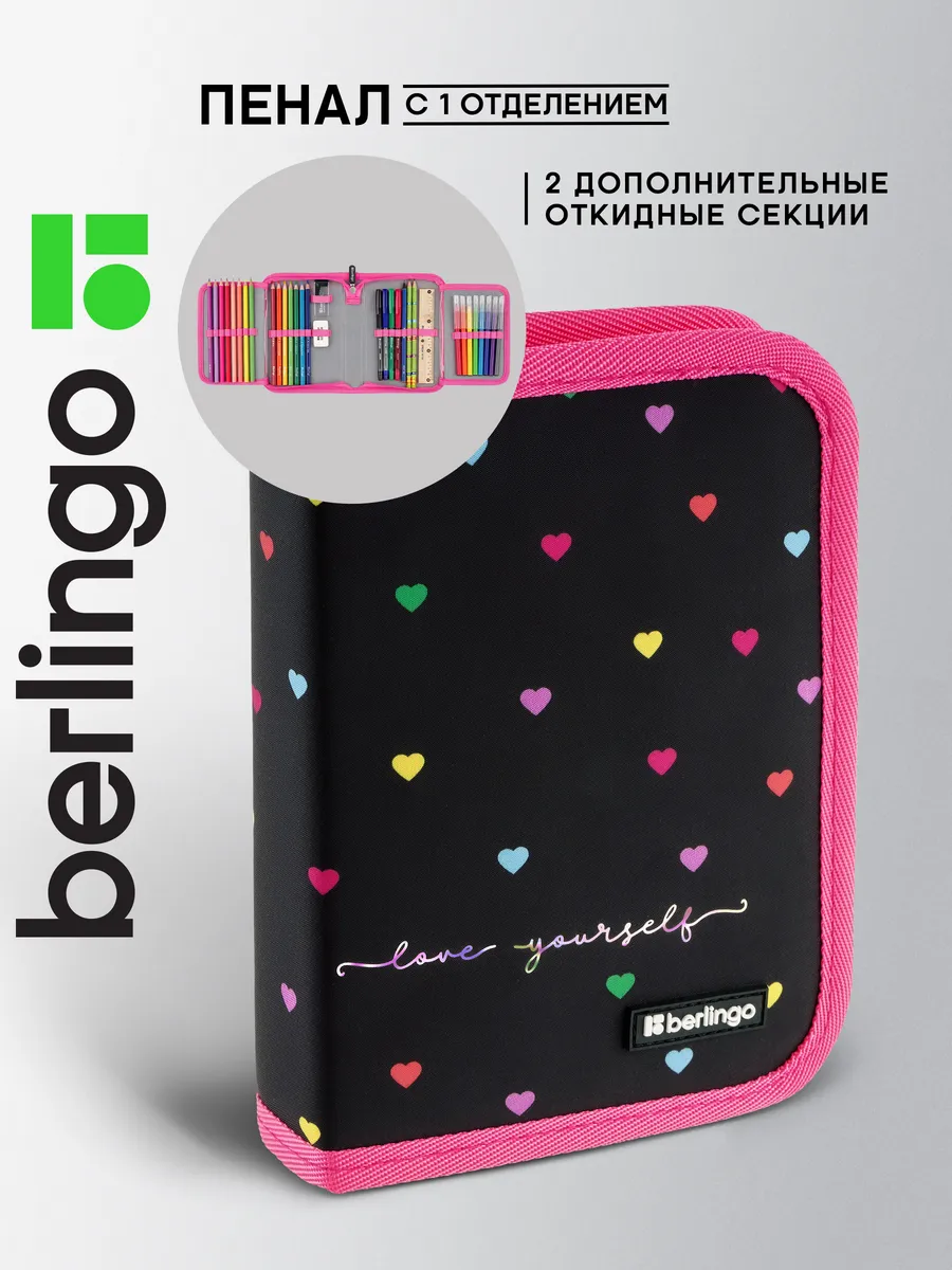 Школьный пенал книжка для девочек, 1 отделение