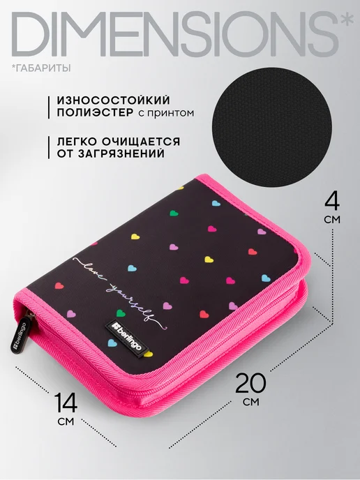 Berlingo Школьный пенал книжка для девочек, 1 отделение, черный, фото 2