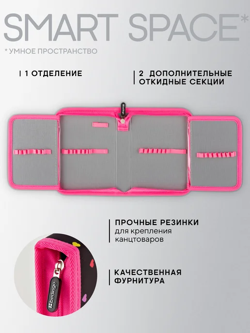 Berlingo Школьный пенал книжка для девочек, 1 отделение, черный, фото 3