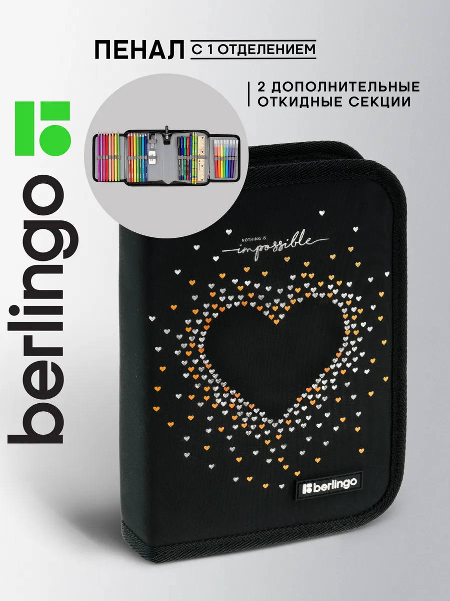 Школьный пенал книжка для девочек, 1 отделение