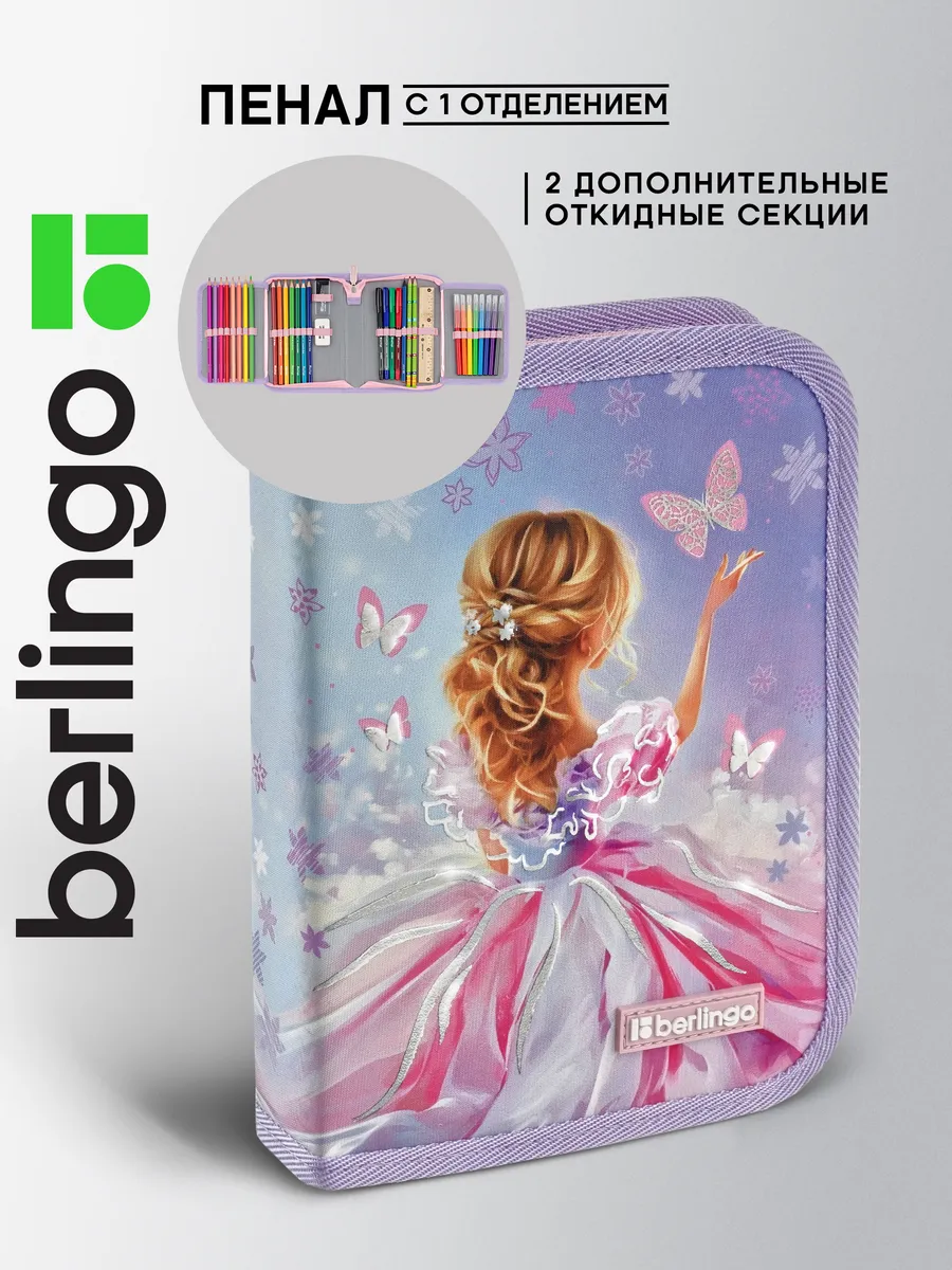 Школьный пенал книжка для девочек, 1 отделение