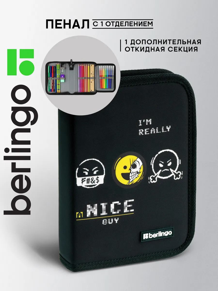 Школьный пенал книжка для мальчиков, 1 отделение