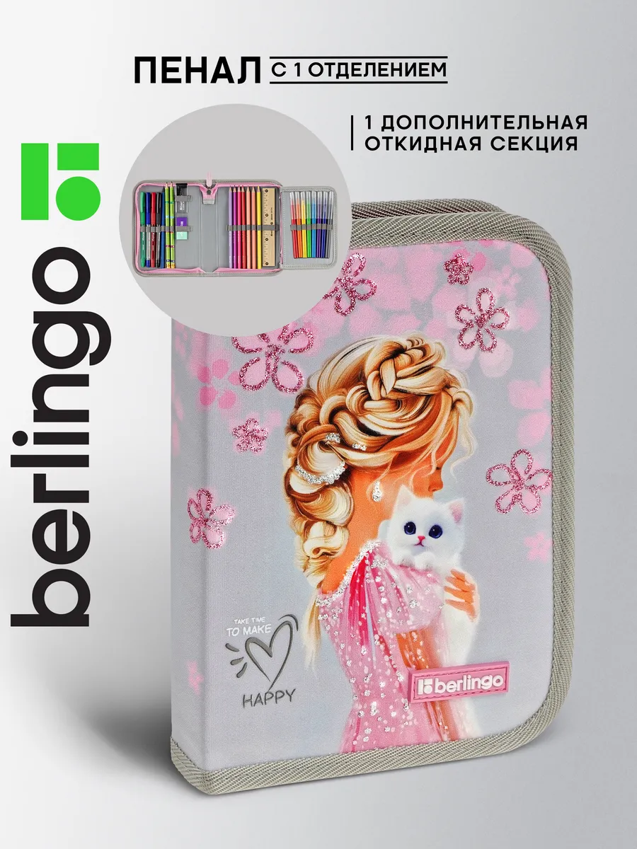 Школьный пенал книжка для девочек, 1 отделение