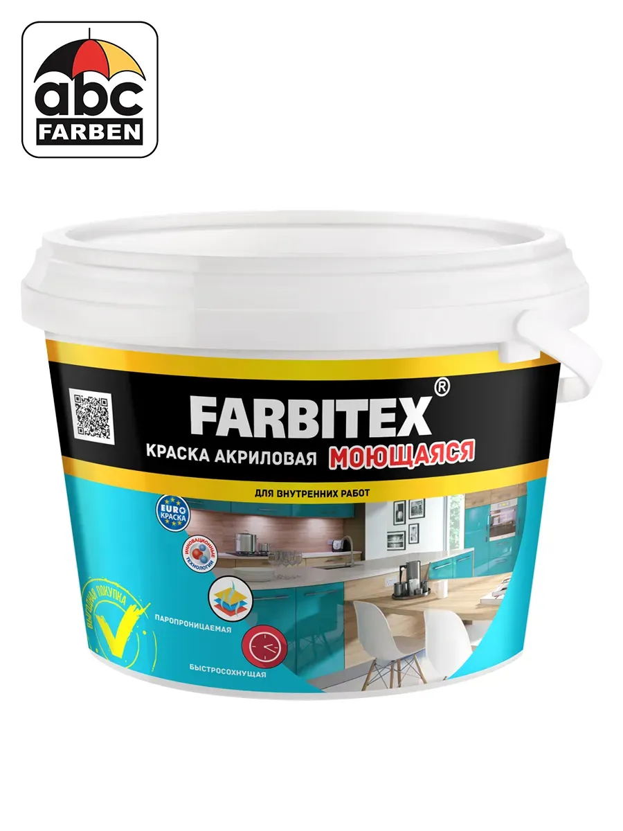 Моющаяся (1.1 кг) Краска акриловая FARBITEX