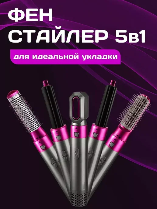 babyliss Универсальный стайлер для волос 5 в 1, серый, фото 2
