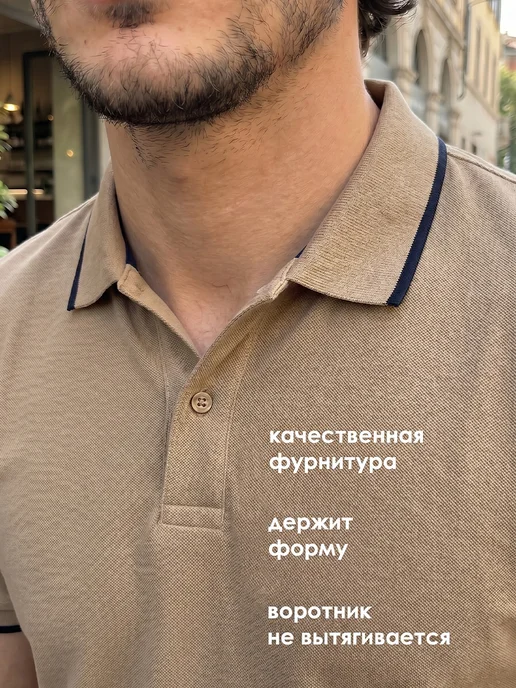 MRF MEN Футболка поло с коротким рукавом, бежевый, фото 6