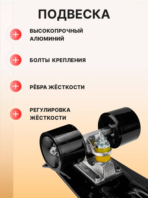 U-turn Скейтборд, вариант, фото 2