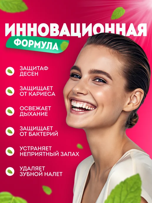 Listerine Ополаскиватель для рта Total Care Защита десен 500 мл, 500 мл, фото 2