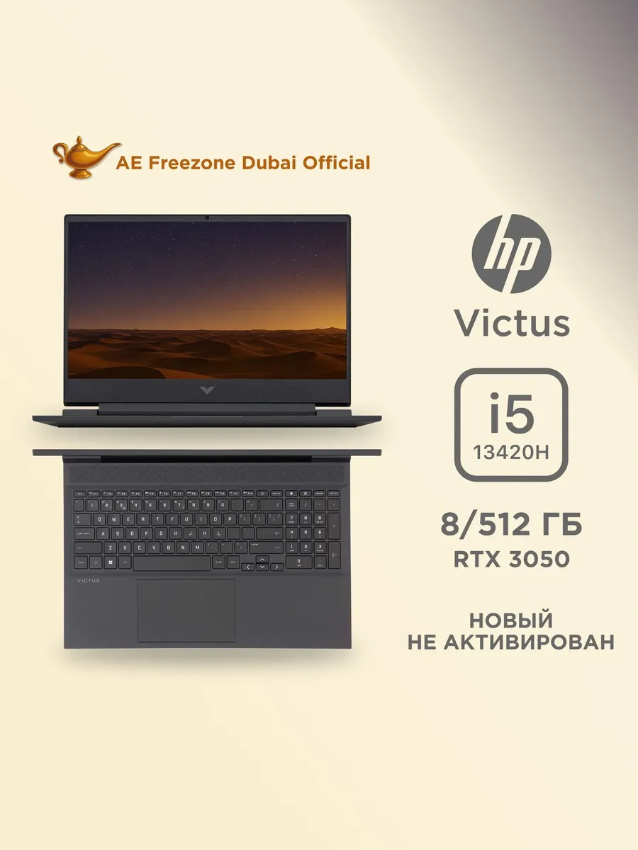 15.6" Ноутбук Victus 15-fa2013dx Core i5-13420H RTX 3050 HP 901325753 купить в интернет‑магазине Wildberries