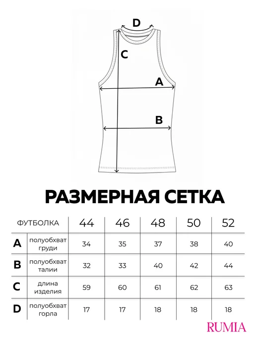 Insolito Майка топ в рубчик, вариант, фото 6