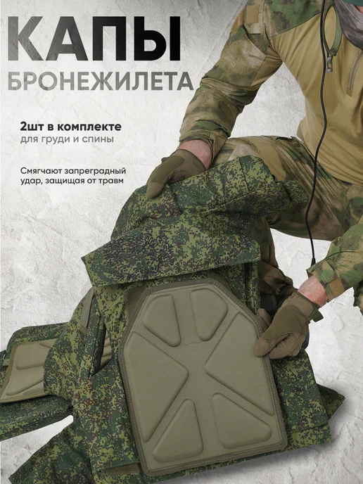 АльянсZ Бронежилет штурмовой тактический пиксель, вариант, фото 7