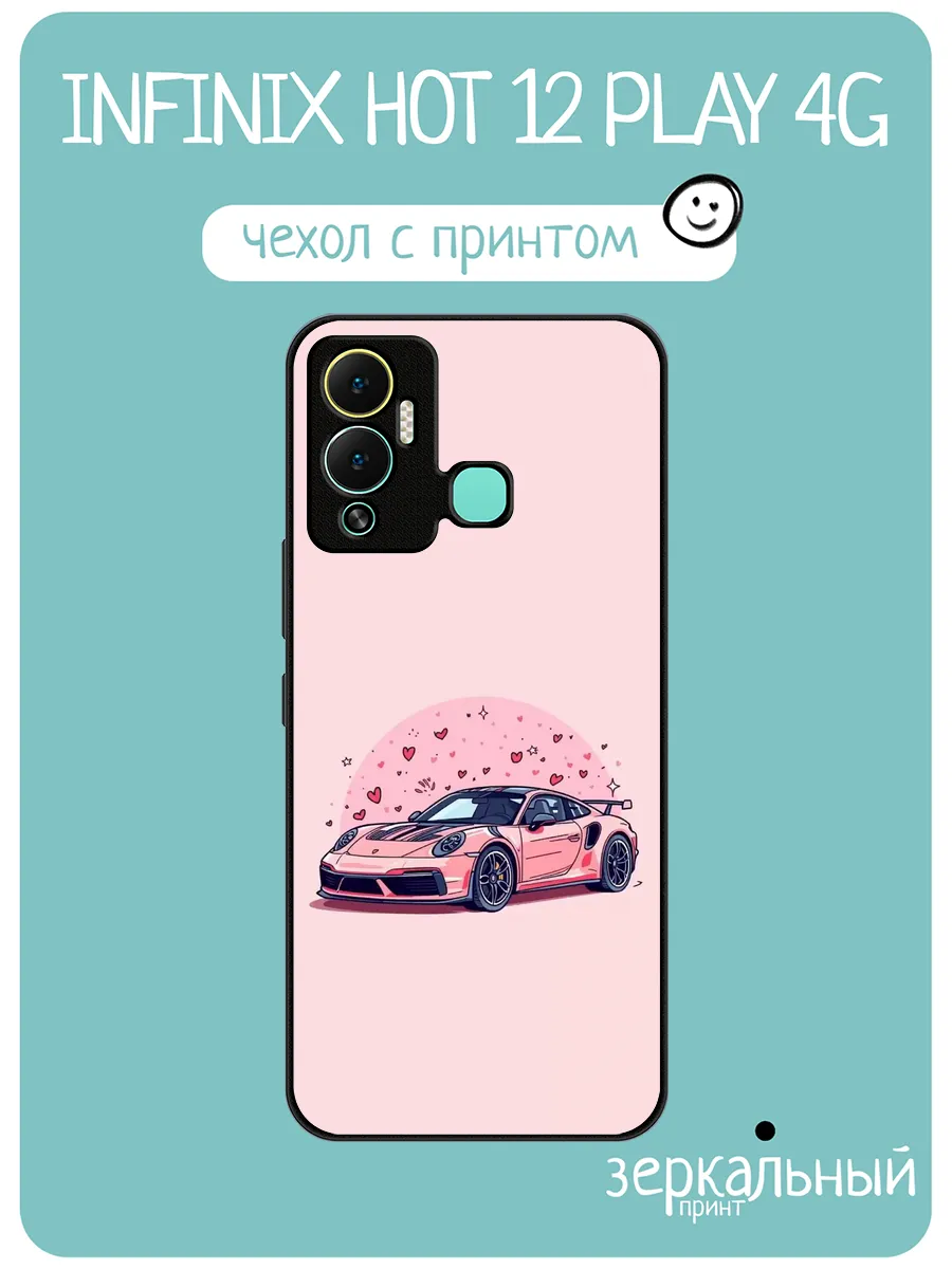 Чехол на Infinix Hot 12 Play розовый порше