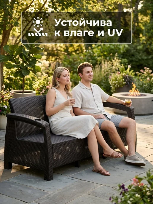 АЛЬТЕРНАТИВА Диван садовый трехместный Ротанг-плюс 181 см коричневый, коричневый, фото 3