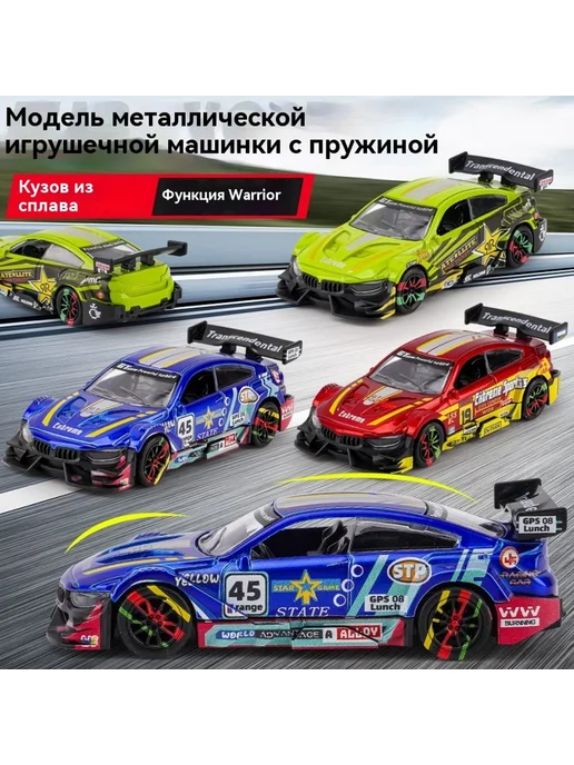 Игрушки Красный, синий, фото 6