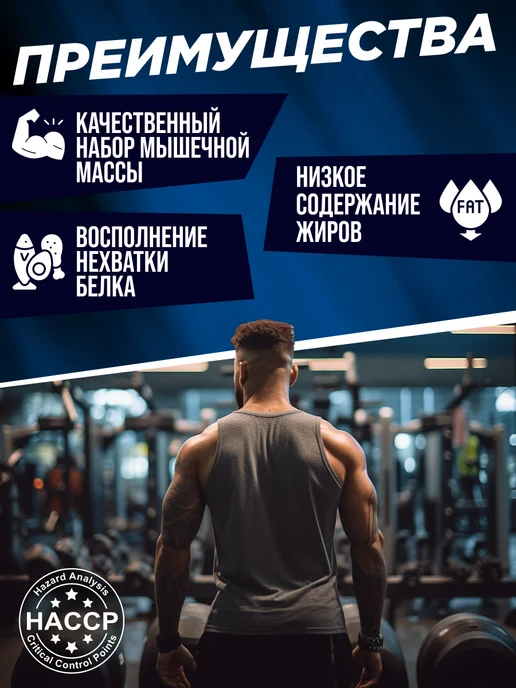 SIBERIAN NUTROGUNZ Протеин соевый для похудения 750 гр, 750 г, фото 2