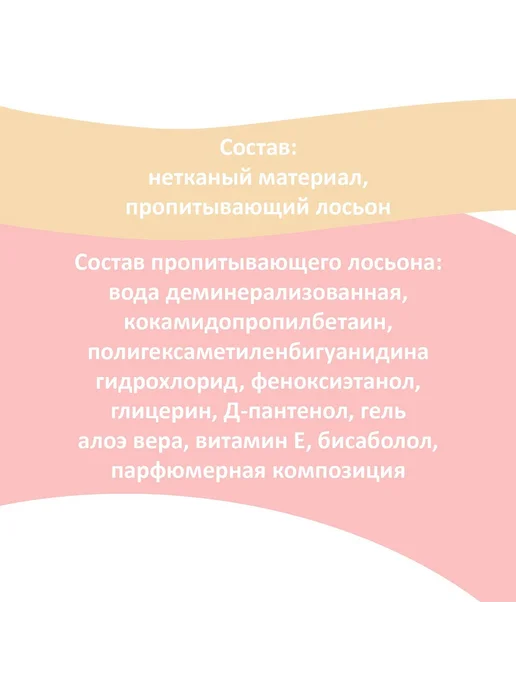 EXXE Влажные салфетки детские 3 пачки 300 штук, 100 шт, фото 7