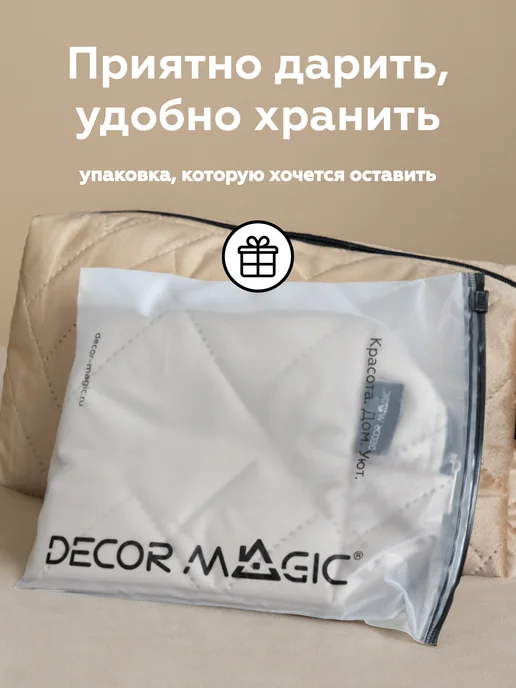 DECOR MAGIC Косметичка для фена DYSON большая мягкая на молнии, бежевый, фото 7