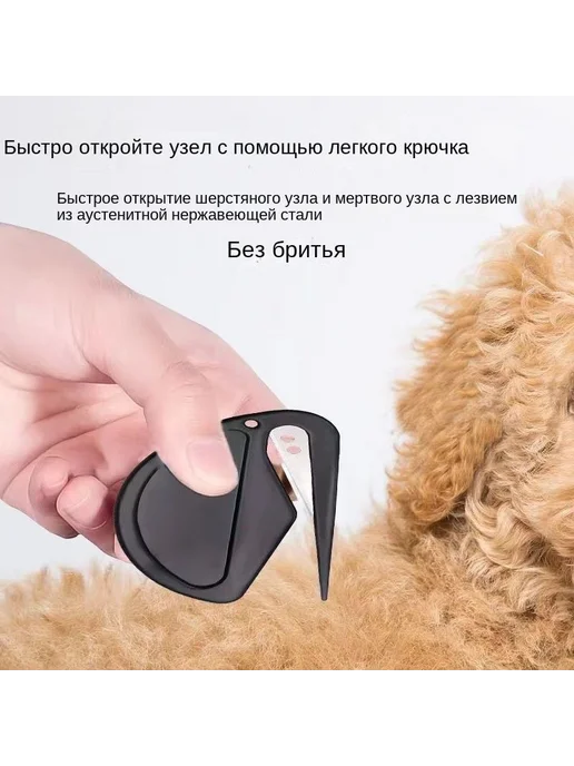 Колтунорез капля для кошек и собак, зеленый, 1 лезвие, зеленый, фото 5