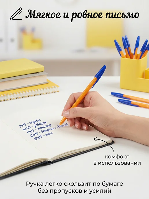 BIC Шариковые ручки 12 шт, синие, 0.7 мм, 12 шт, фото 2