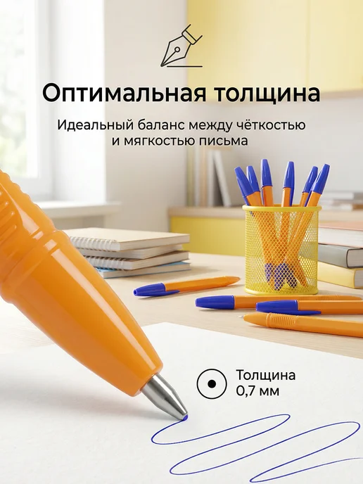 BIC Шариковые ручки 12 шт, синие, 0.7 мм, 12 шт, фото 3
