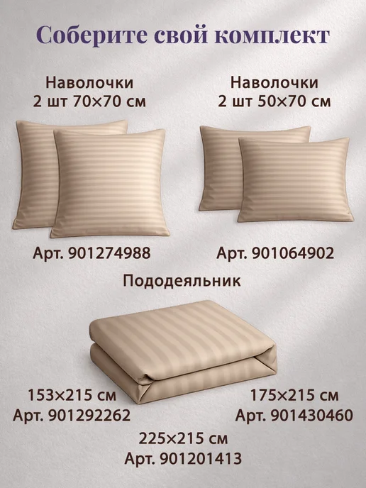 ФАВОРИТ ТЕКСТИЛЬ РБ Простыня евро 240х240 сатин, 240x240, фото 7