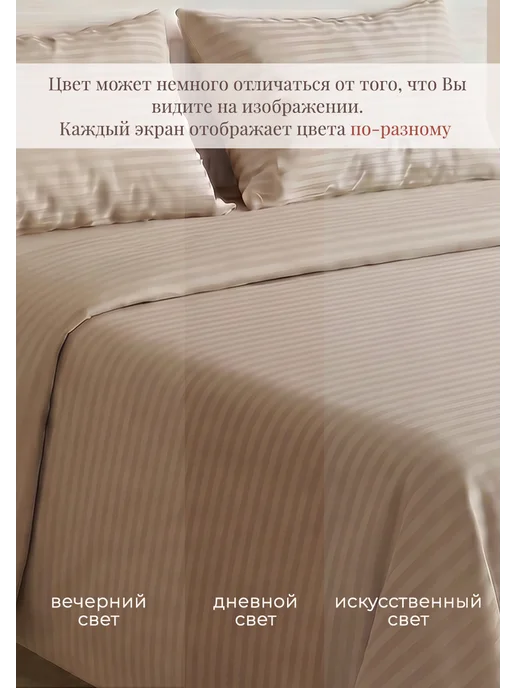 ФАВОРИТ ТЕКСТИЛЬ РБ Простыня евро 240х240 сатин, 240x240, фото 8