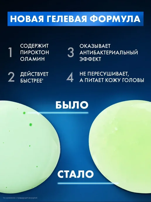 clear Шампунь мужской против перхоти Phytotechnology 400 мл, 400 мл, фото 4
