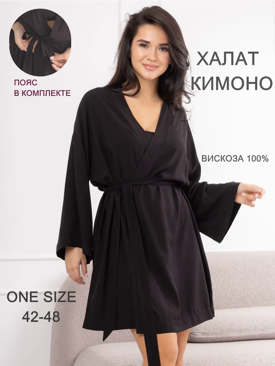 Халат кимоно домашний с запахом из штапеля