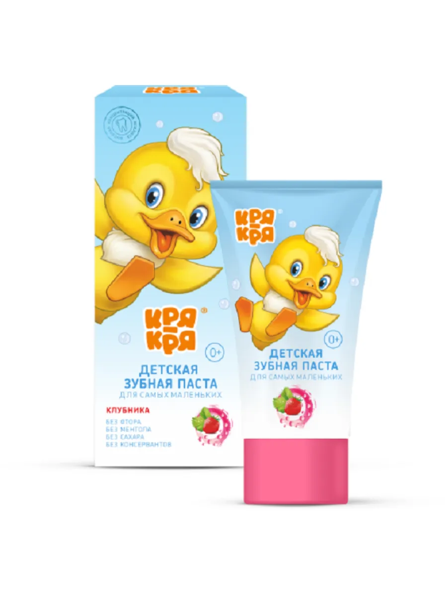 Зубная паста детская Клубника, 0+, 50 г