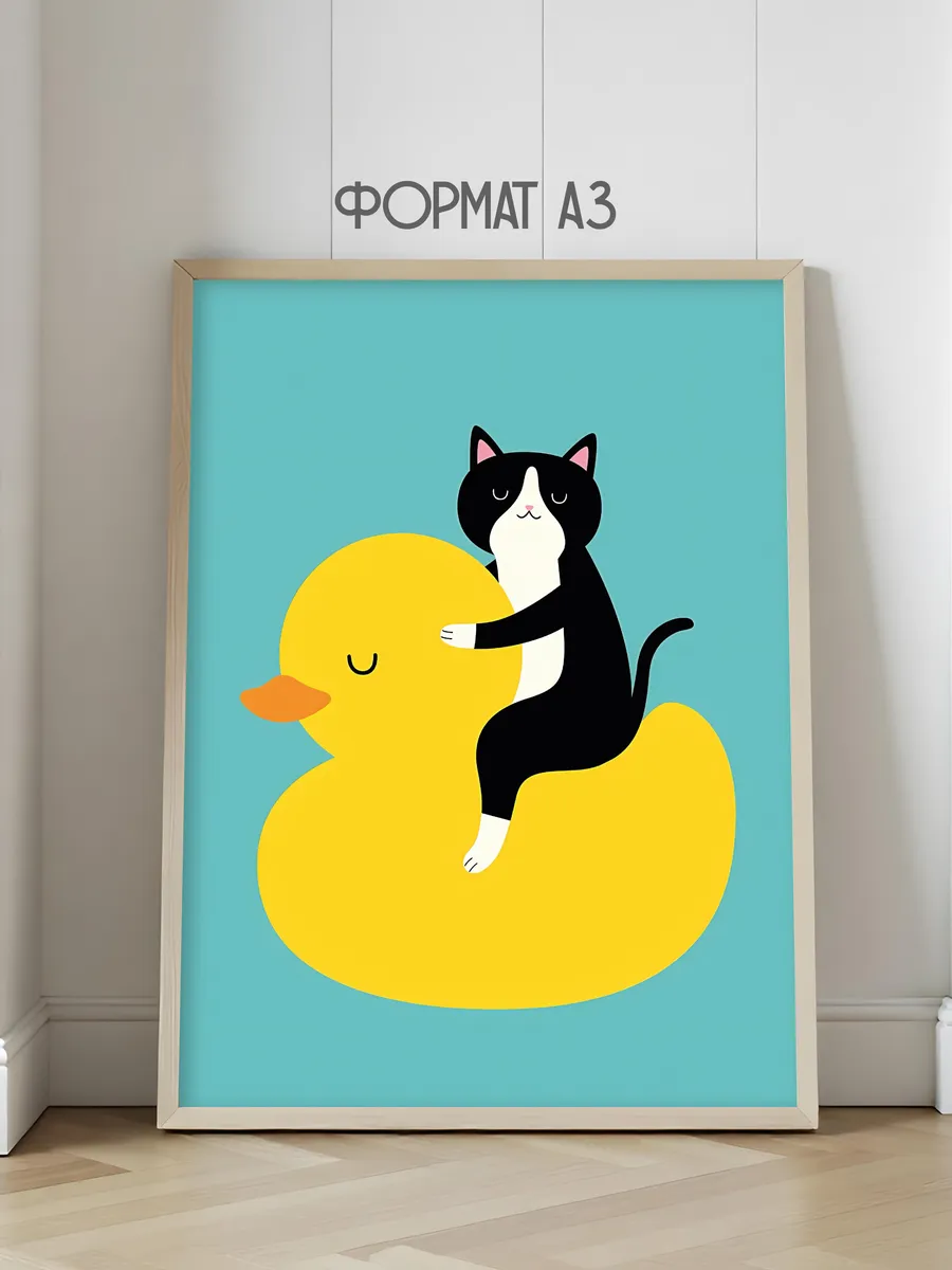 Постер на стену 30х42 эстетика