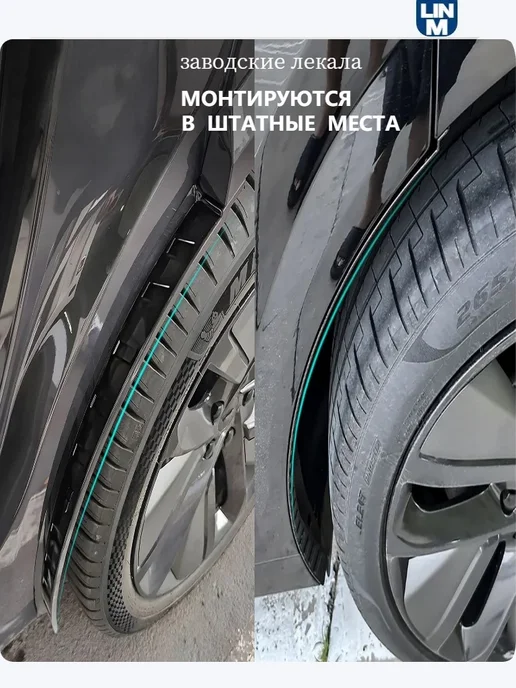 Брызговики для Toyota Highlander XU70 2019-2025 комплект 2шт, 2 шт, фото 7
