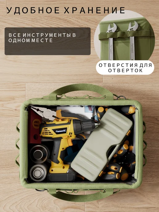 Сумка для инструментов строительных большая, зеленый, фото 2