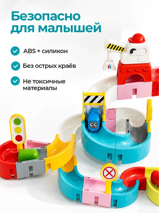 Cudler Детская игрушка для купания в ванной Горка с машинками, вариант, фото 4