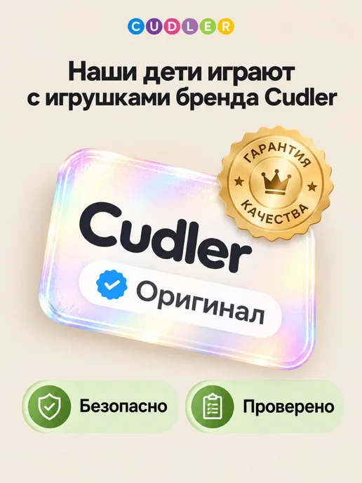 Cudler Детская игрушка для купания в ванной Горка с машинками, вариант, фото 7