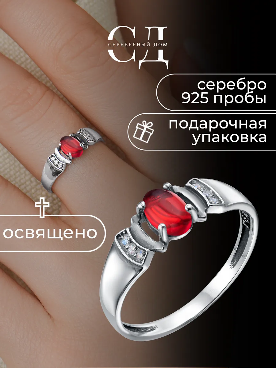 Кольцо серебро 925 "Спаси и Сохрани" православное