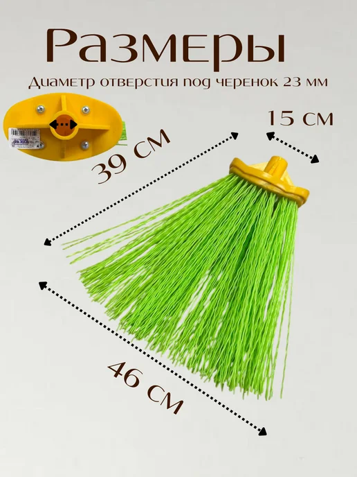 Щетка метла для двора без ручки 1 шт, 1 шт, фото 3