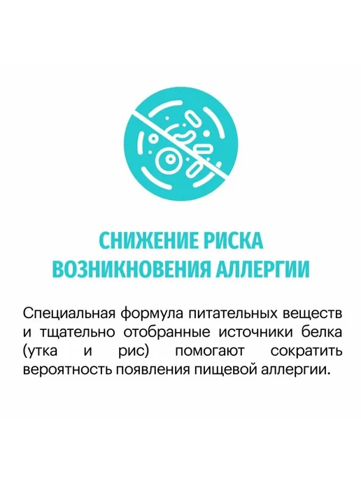 Сухой корм KARMY Hypoallergenic для собак, крупные, средние, утка, 14,05 кг, фото 3
