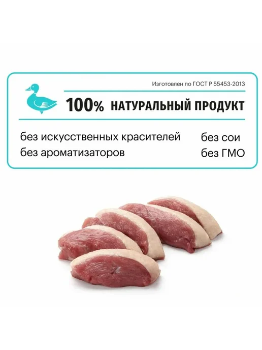 Сухой корм KARMY Hypoallergenic для собак, крупные, средние, утка, 14,05 кг, фото 6