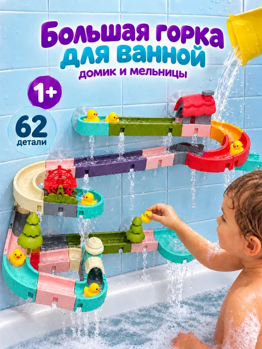 Cudler Детская игрушка для купания в ванной на присосках, вариант