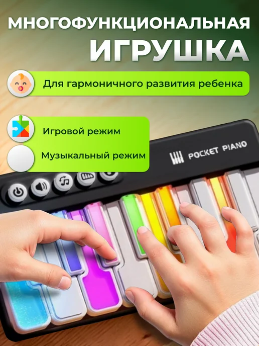 Пианино детское музыкальное, черный, фото 2