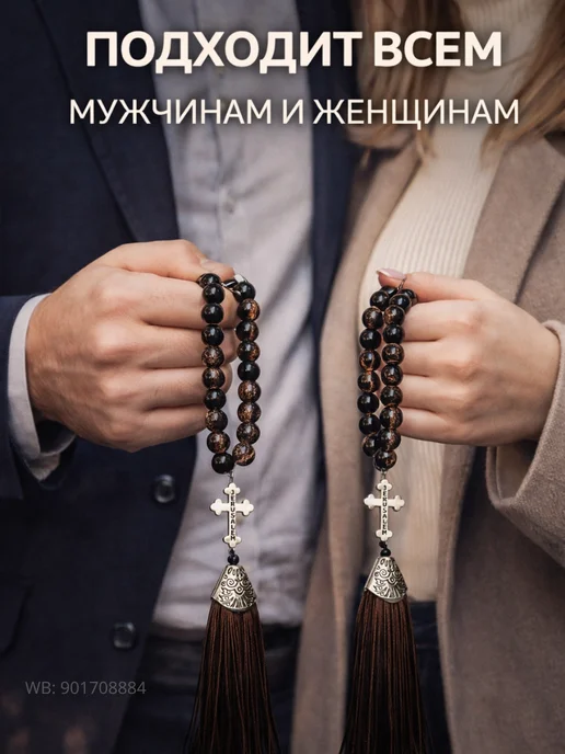 Чётки в машину с крестом, 33 бусины чёрные, коричневый, фото 5