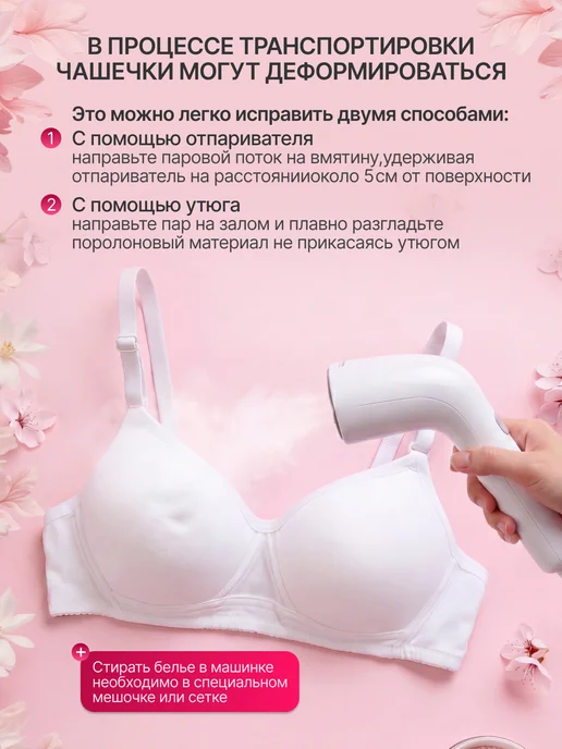 OLINBI Бюстгальтер без косточек для подростка набор 3 штуки, вариант, фото 7