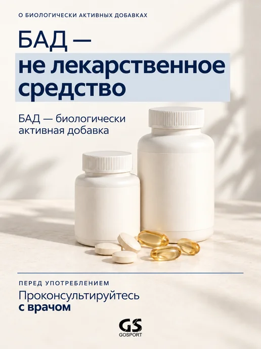 BombBar Чипсы Protein Chips 4 x 50 г, Стейк на гриле, 4x50, 50 г, фото 3